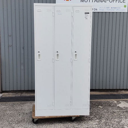 043　コクヨ　3連ロッカー　スチール製 設置込】コクヨ LKロッカー 3連 3人用 オートダイヤル錠 幅900×奥行515