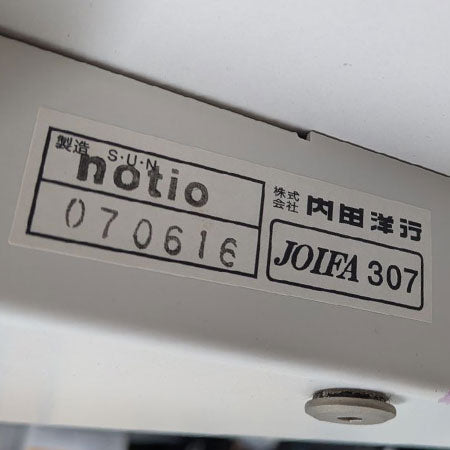 テーブル 内田洋行 NTO1280PW 幅1200✕奥行800✕高さ720㎜[MT-202]