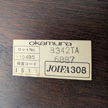 センターテーブル okamura 幅2600✕奥行600✕高さ520㎜[MT-226]
