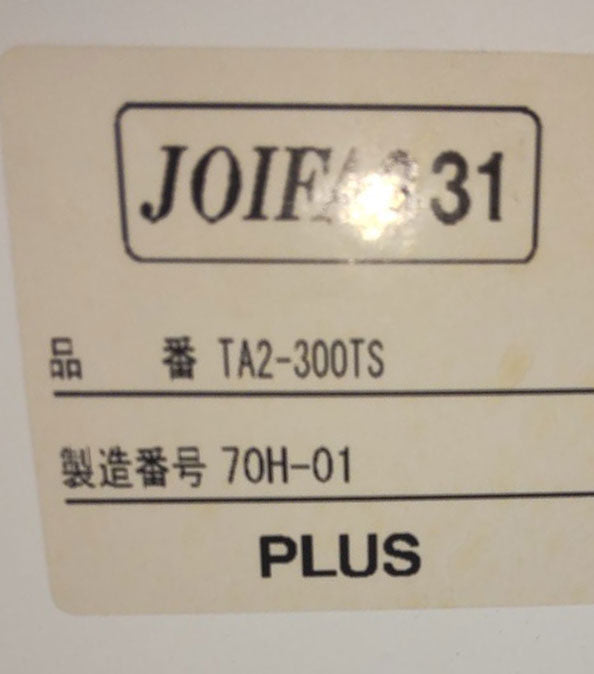 電話台 PLUS 70H-01 幅550✕奥行450✕高さ900mm[MT-160]