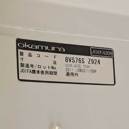 上下段キャビネット 上段引き違い・下段オープン 幅800✕奥行450✕高さ1850㎜[CB-134]