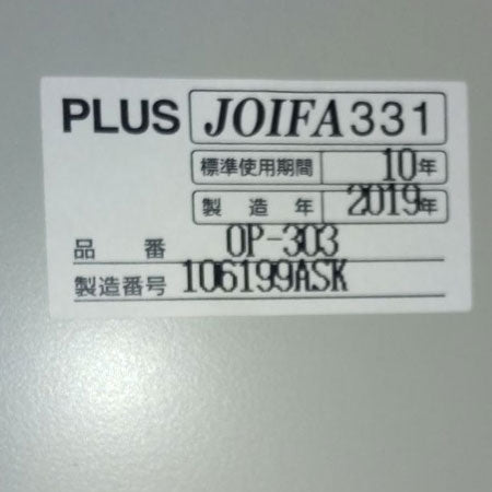 キャビネット オープン グレー OP-303 幅880✕奥行400✕高さ880mm[CB-098]