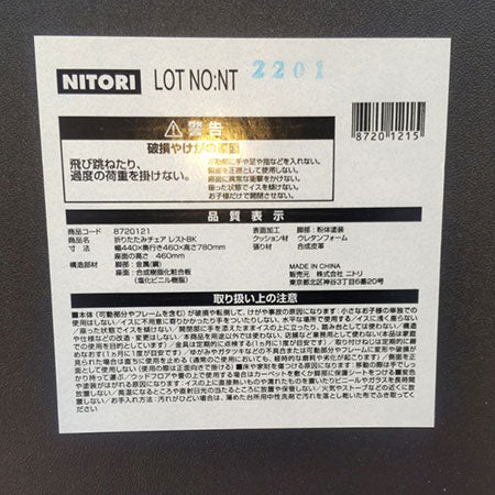 パイプ椅子 パイプイス ブラック 4脚セット [MC-209]