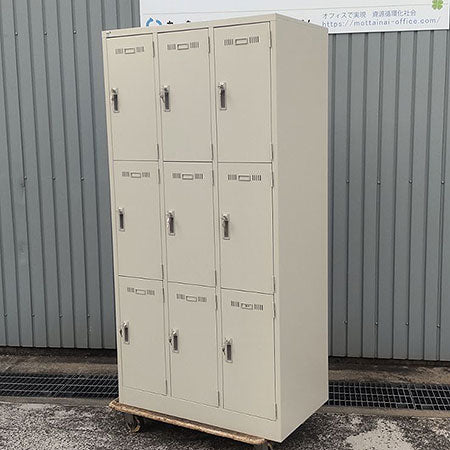 9名用パーソナルロッカー SLK-9 幅900✕奥行515✕高さ1790㎜[CB-117]