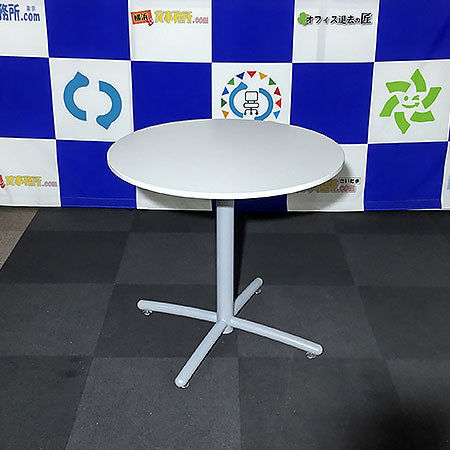 【中古0円無料】丸型ミーティングテーブル ホワイト 直径750㎜✕高さ700㎜[MT-066]