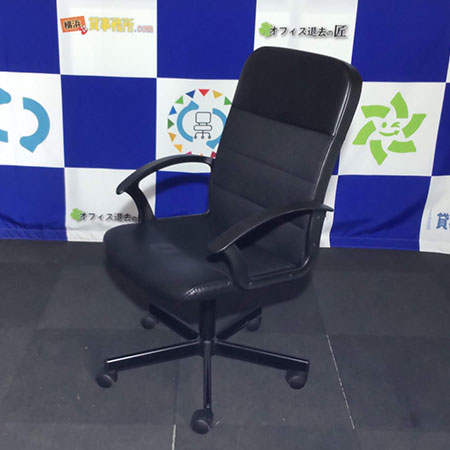 【中古0円無料】オフィスチェア イケア RENBERGWT 22121 レンベルゲット 肘付き[OC-166]