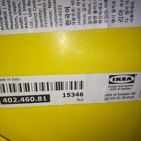 【中古0円無料】スツール IKEA JANINGE ヤニンゲ チェア イエロー[MC-126]