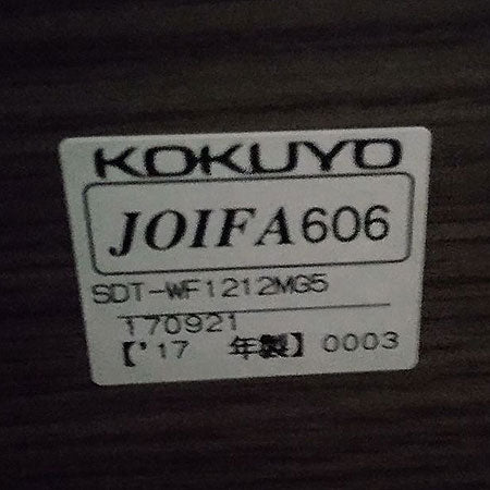 OAテーブル コクヨ ワークフィット SDT-WF1212MG5 幅1200✕奥行1200✕高さ720㎜[MT-139]