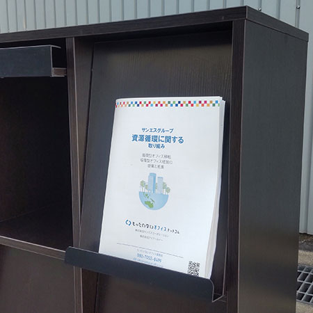 フラップシェルフ 4列2段 ダークブラウン[CB-106]