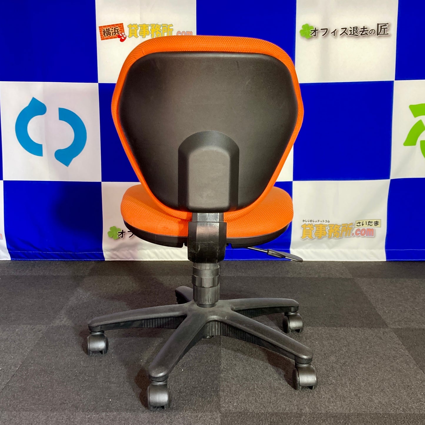 【中古0円無料】オフィスチェア  ワークチェア 布張り コンパクト オレンジ[OC-098]