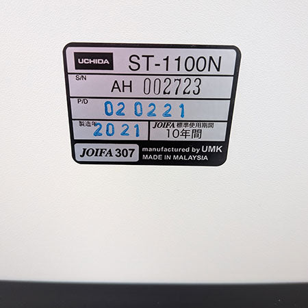 ミーティングテーブル ST-1100N 幅1200✕奥行750✕高さ700㎜ ホワイト[MT-212]