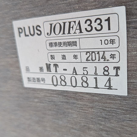 ミーティングテーブル MT-A518 幅1800✕奥行900✕高さ700mm ブラウン[MT-219]