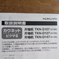 オフィスデスク 片袖 TKN-D127 幅1200✕奥行700✕高さ700㎜ 鍵無し[DS-135]